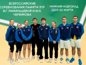Большой бадминтон в Нижнем Новгороде!